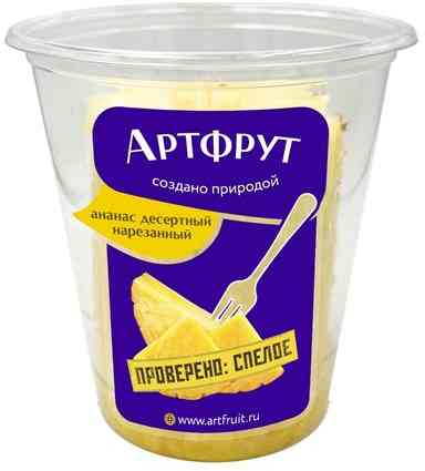 Ананас  свежий Artfruit
