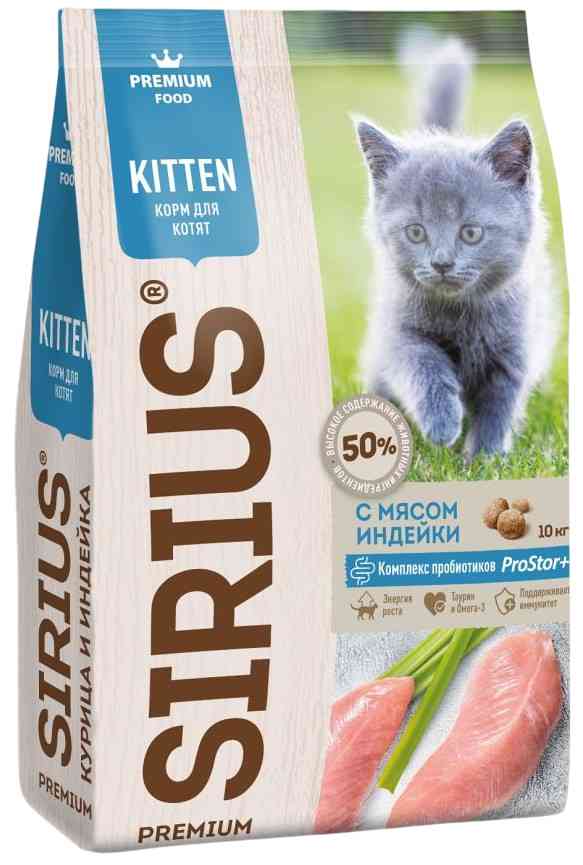 

Сухой корм для котят Sirius