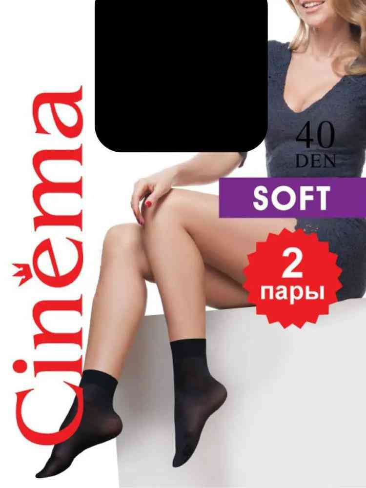 

Носки женские Cinema