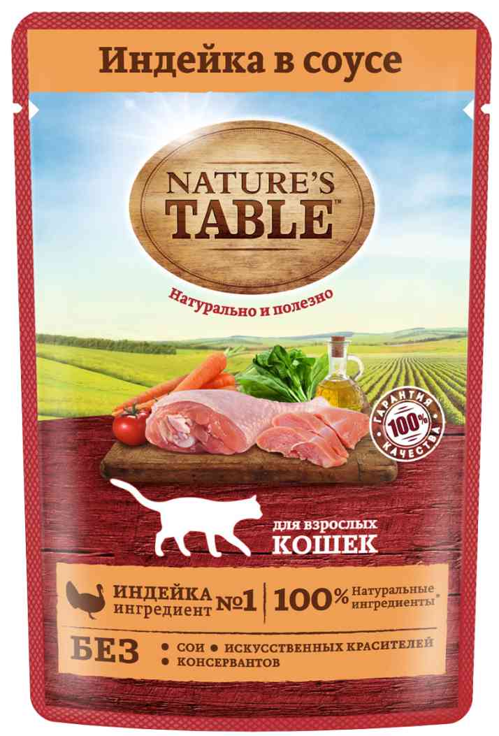 

Влажный корм для взрослых кошек Nature's Table