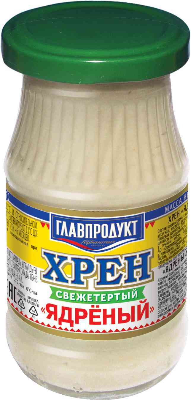 Хрен  Главпродукт