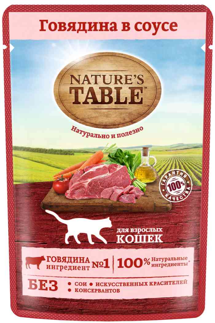 

Влажный корм для взрослых кошек Nature's Table