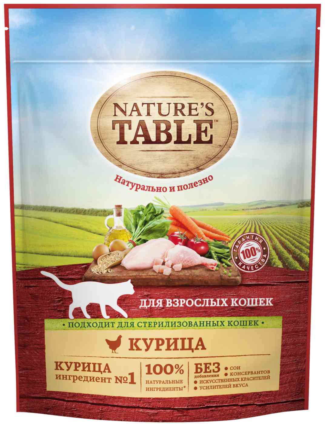 

Сухой корм для стерилизованных кошек Nature's Table