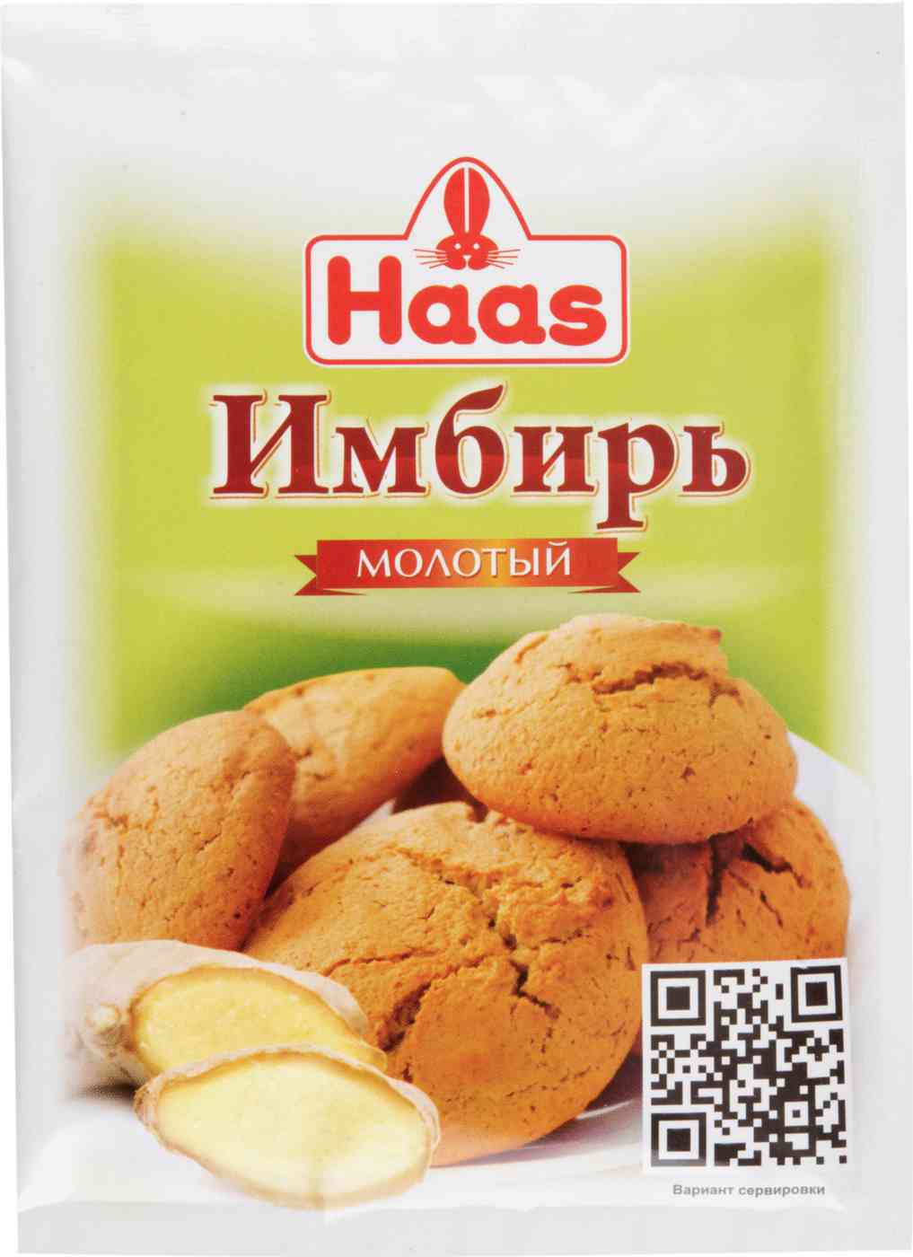 Имбирь Haas 18₽