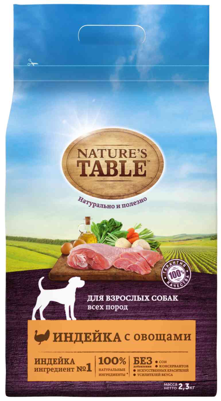 Сухой корм для собак всех пород Nature's Table индейка-овощи