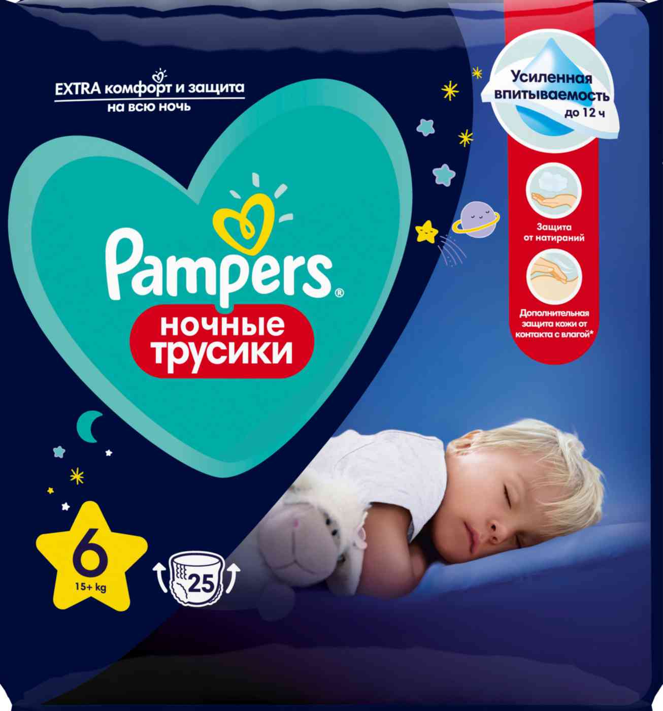 Трусики ночные Pampers