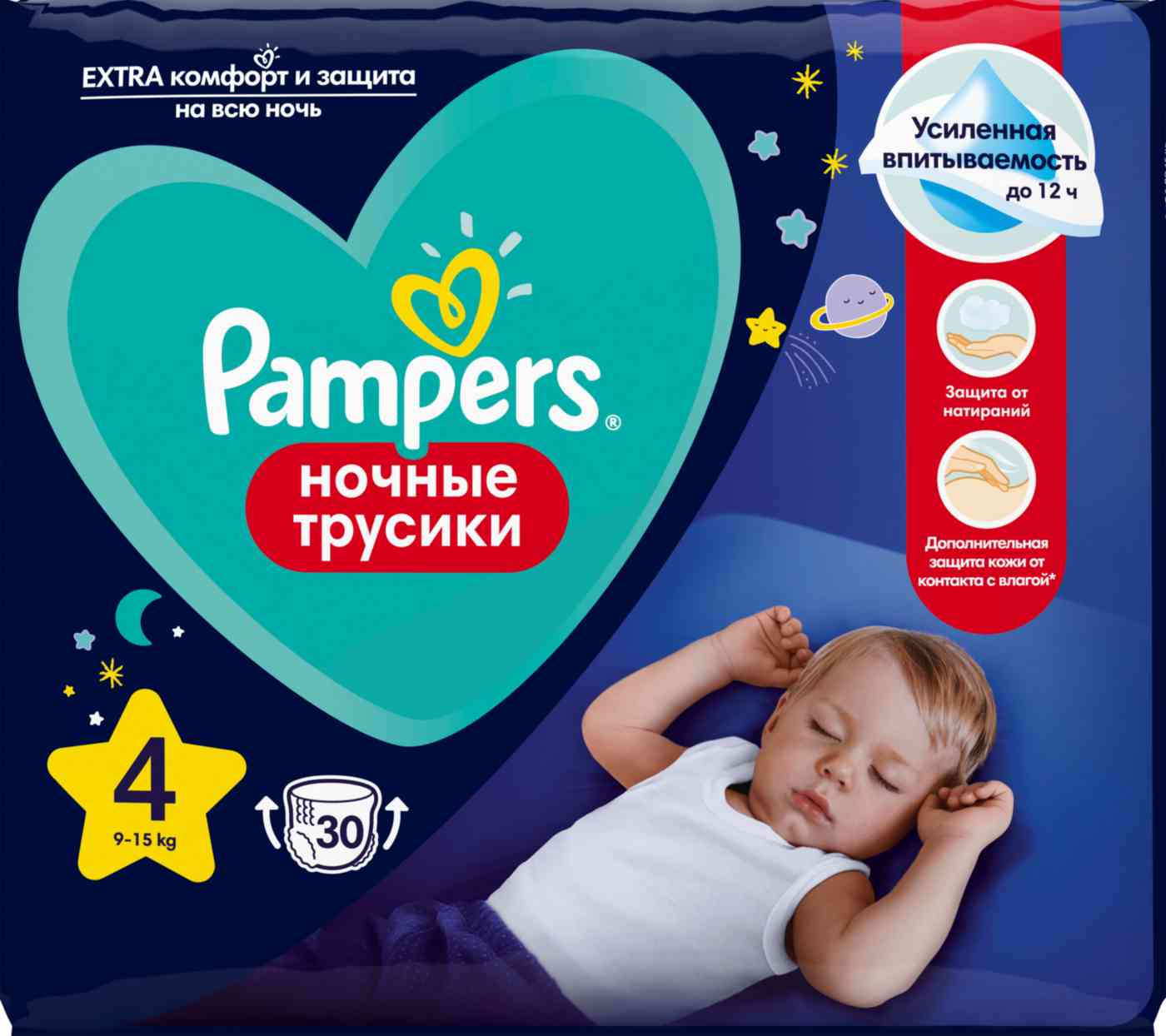 Трусики ночные Pampers