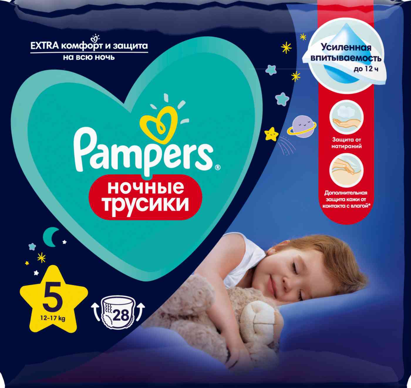 Трусики ночные Pampers