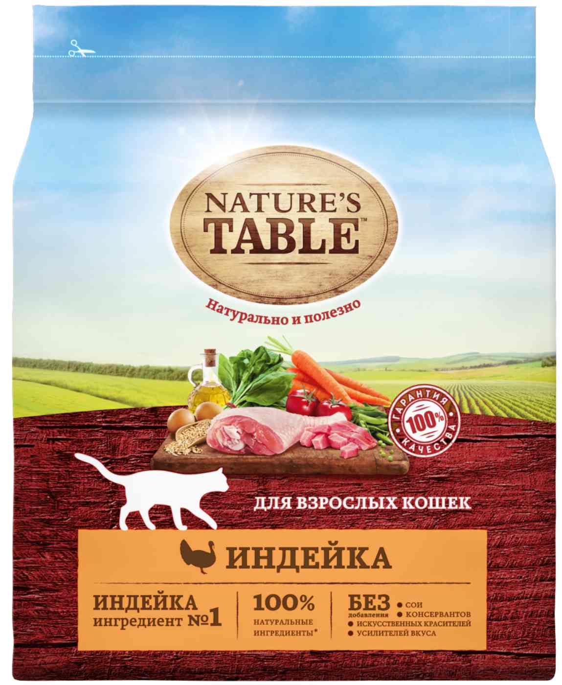 

Сухой корм для кошек Nature's Table