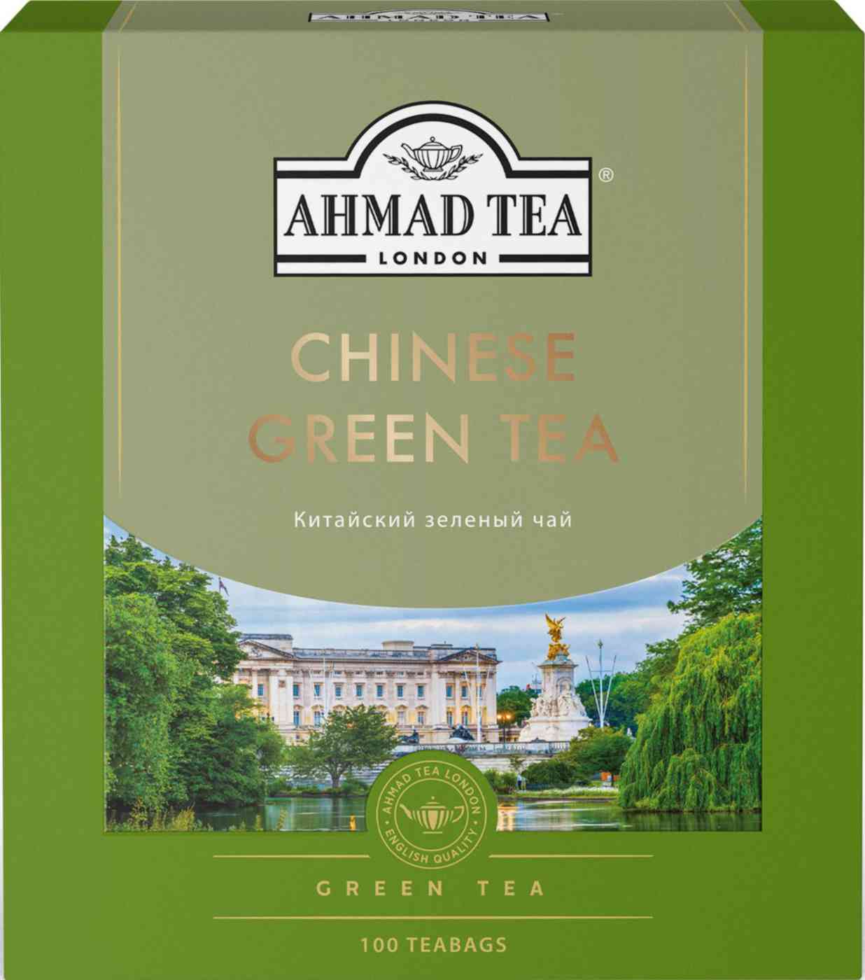 Чай зеленый Ahmad Tea Китайский 250₽