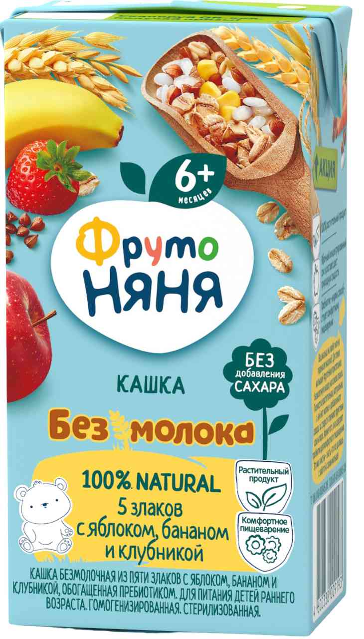 Кашка безмолочная ФрутоНяня 51₽