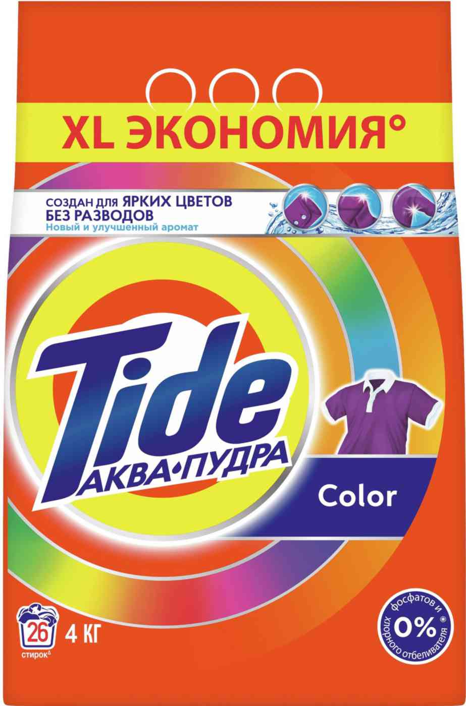 Стиральный порошок аквапудра Tide