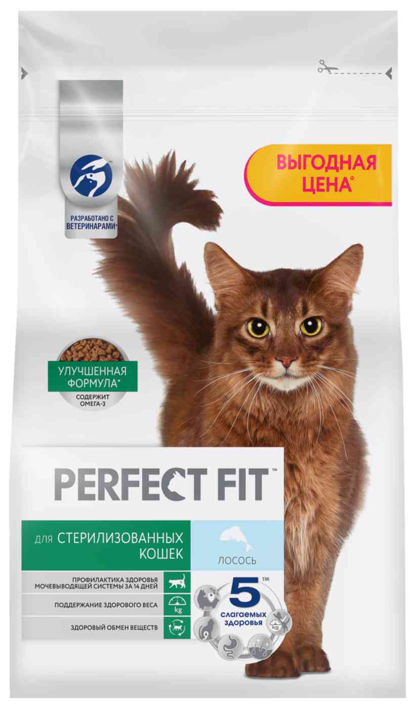 Сухой корм для стерилизованных кошек  Perfect Fit