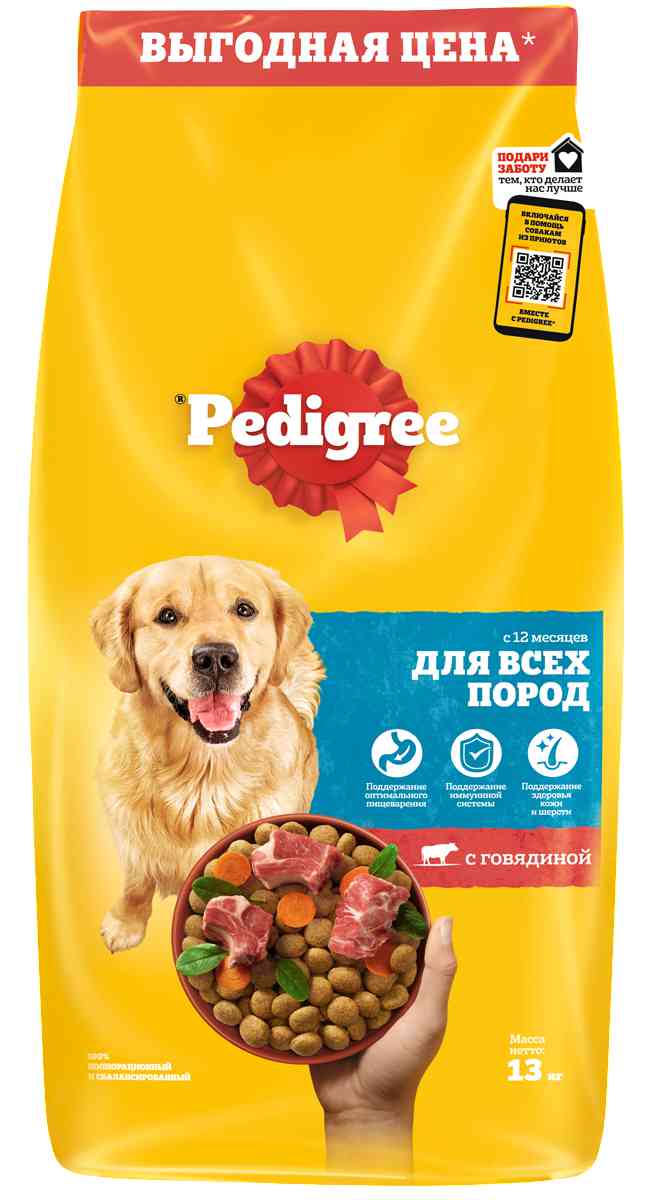 Сухой корм для взрослых собак всех пород Pedigree 3089₽