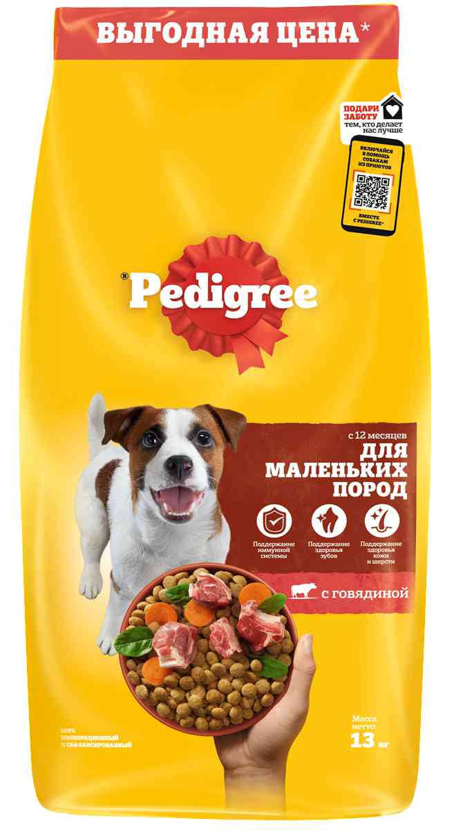 Сухой корм для взрослых собак маленьких пород Pedigree 3319₽