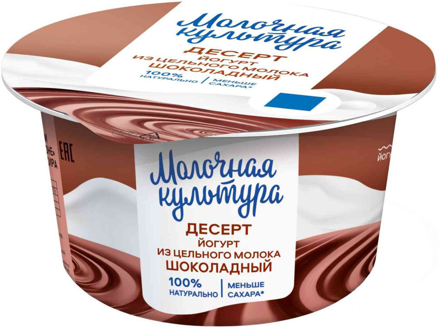 

Йогурт Молочная культура