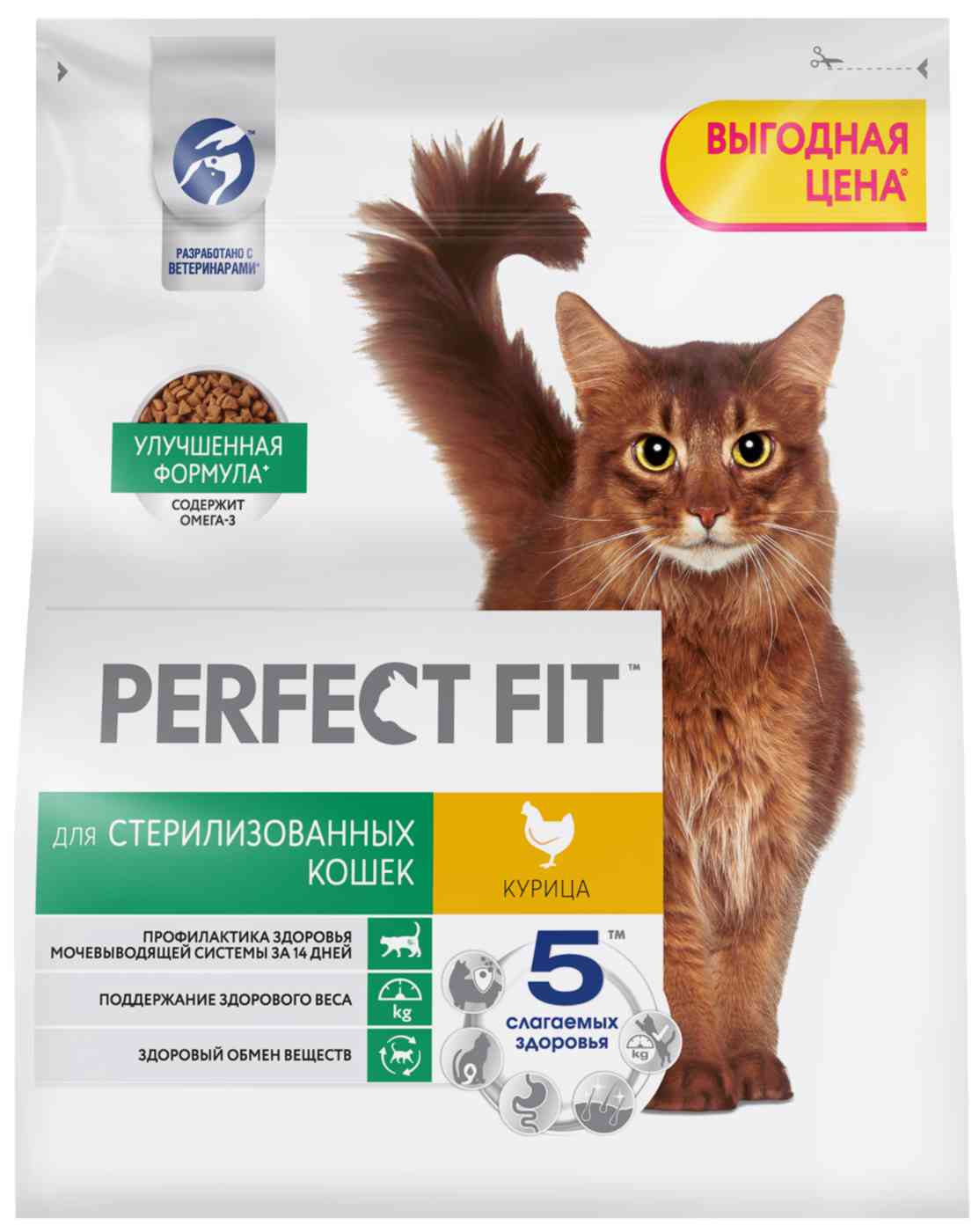 

Сухой корм для стерилизованных котов и кошек Perfect Fit