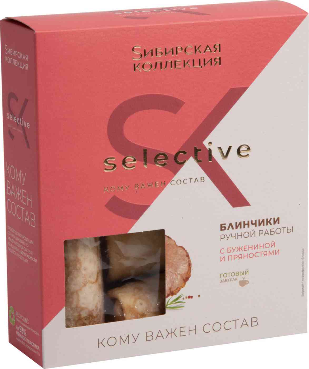 

Блинчики Сибирская коллекция
