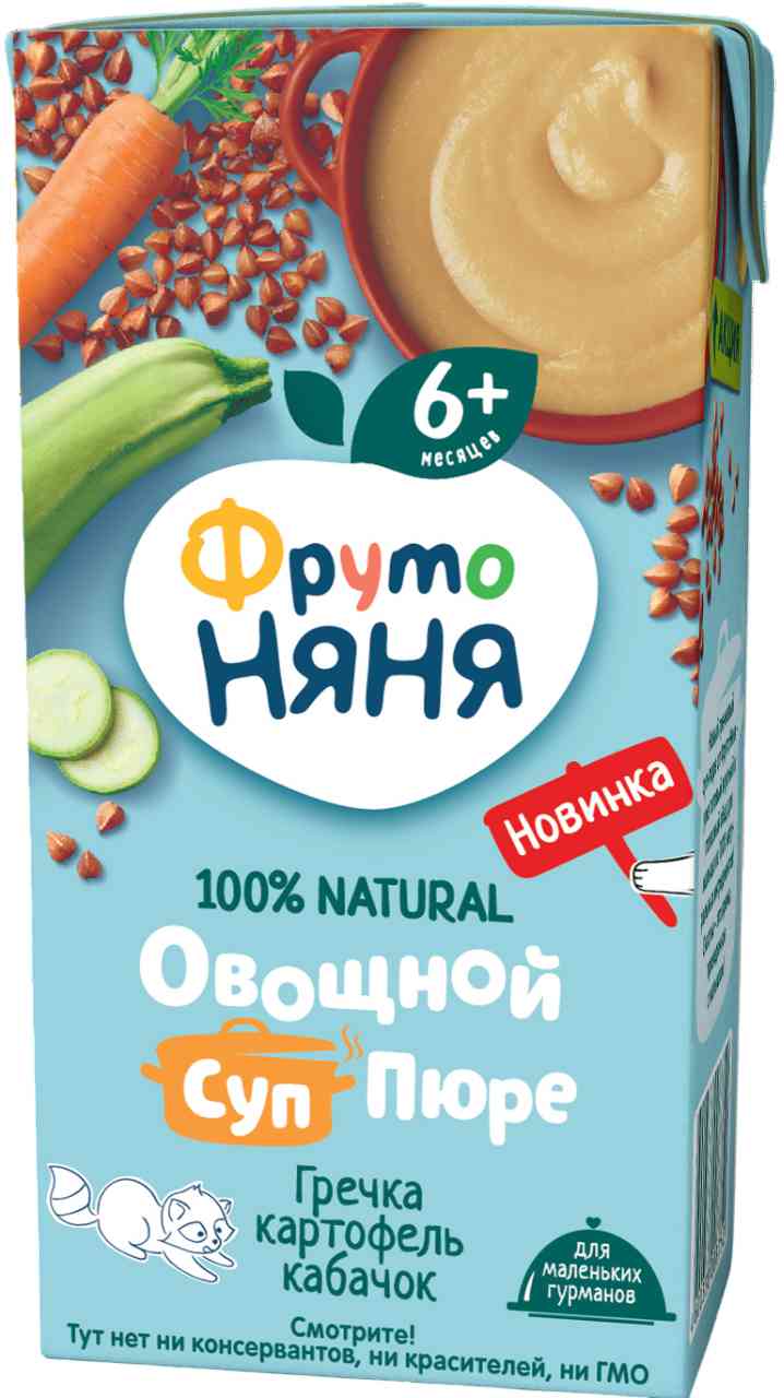 Суп-пюре овощной ФрутоНяня