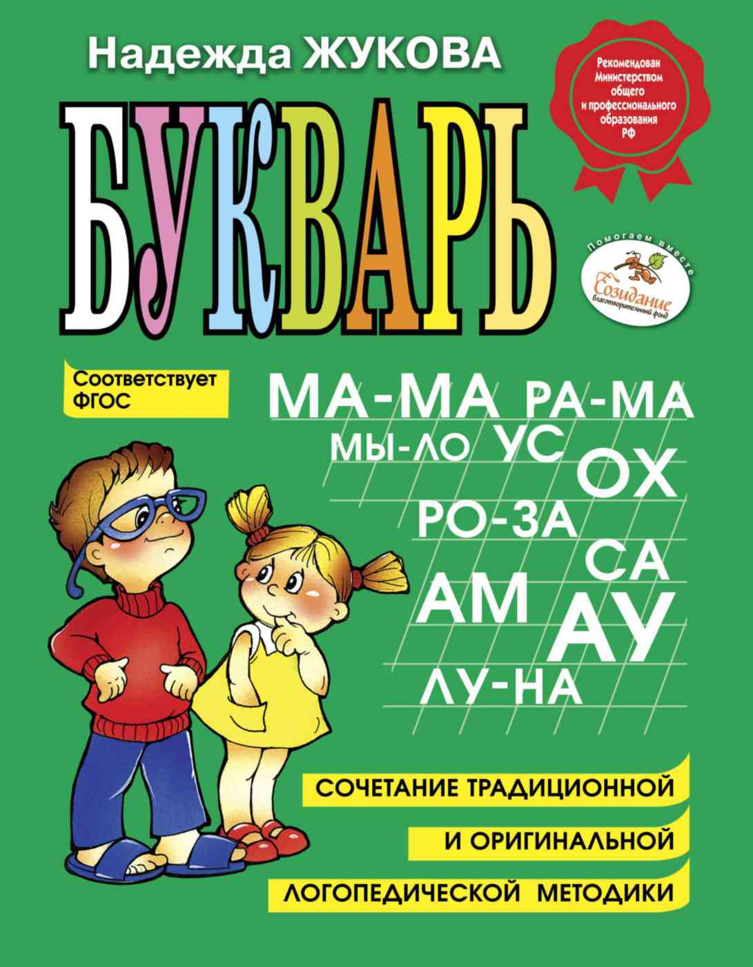 

Книга