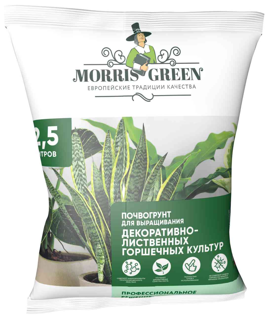 

Грунт Morris Green