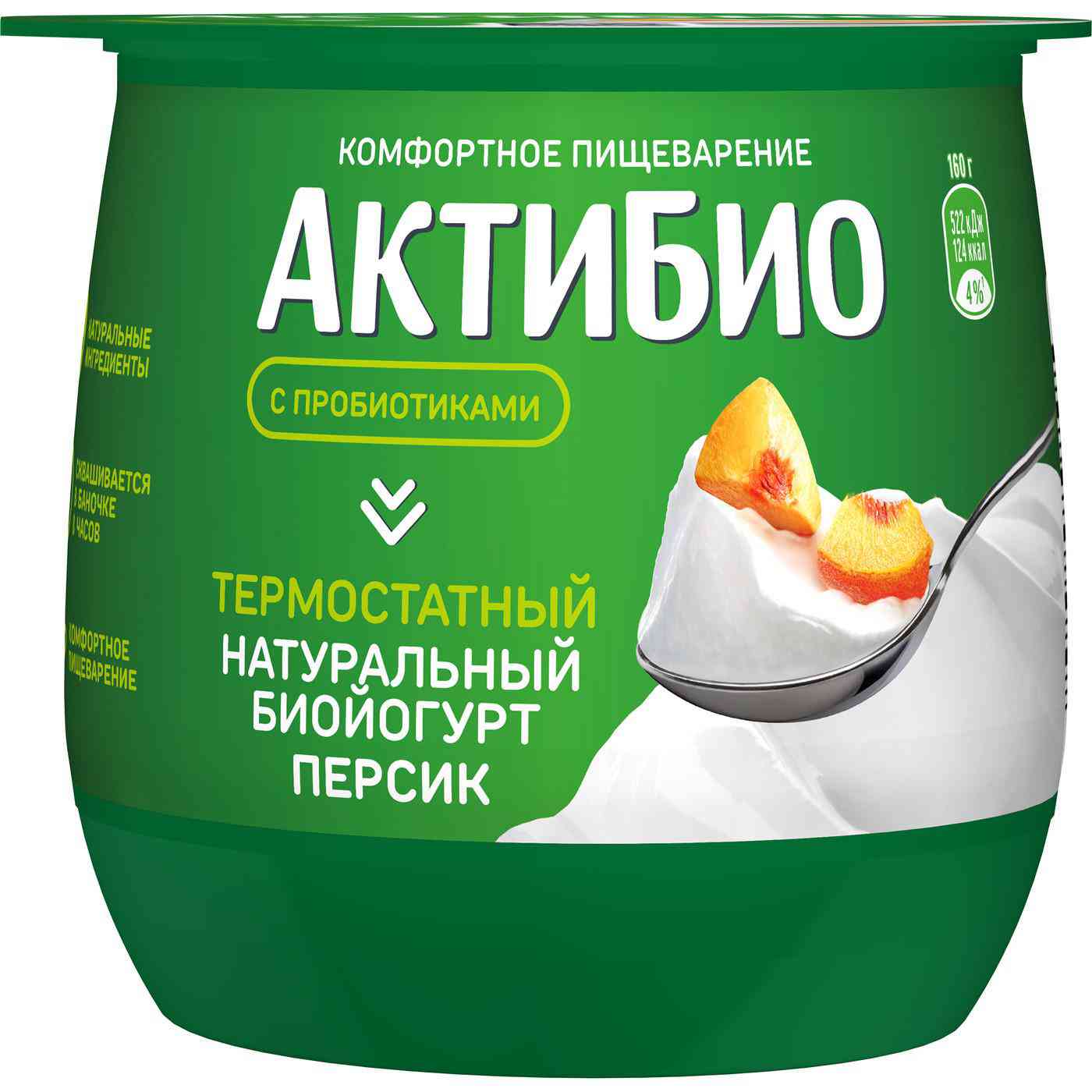 -1