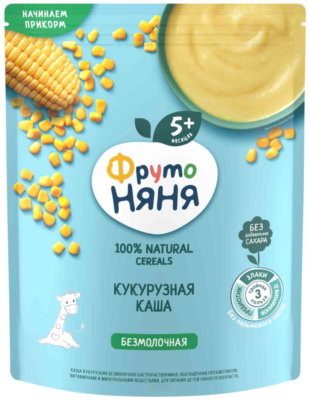 Каша безмолочная ФрутоНяня