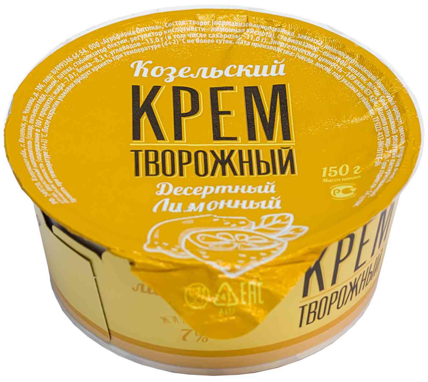 

Крем творожный десертный Козельский