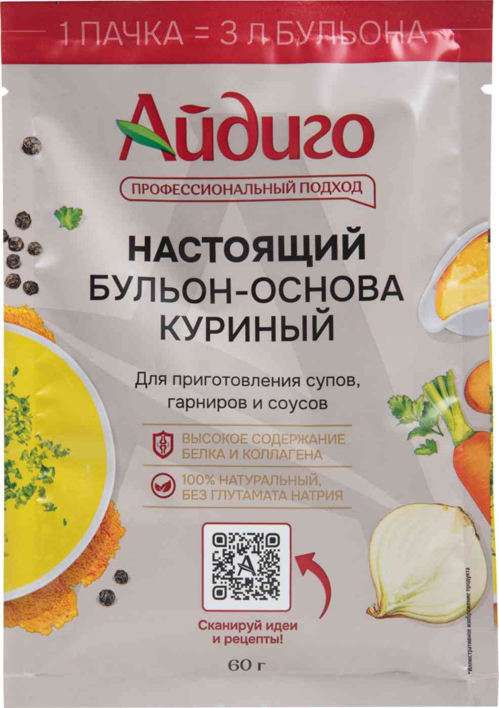 

Основа для супа Айдиго