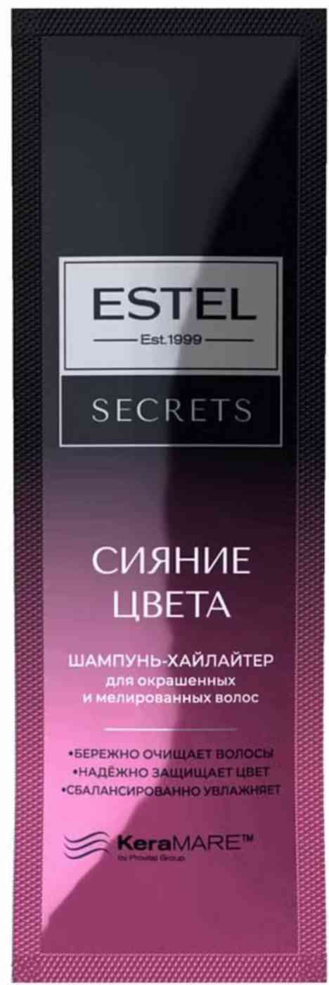 

Шампунь-хайлайтер для окрашенных и мелированных волос Estel