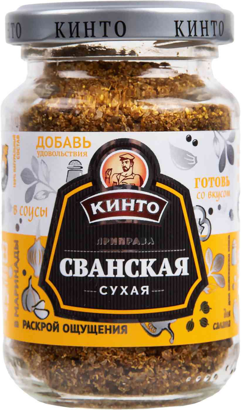 

Припарва сухая Кинто