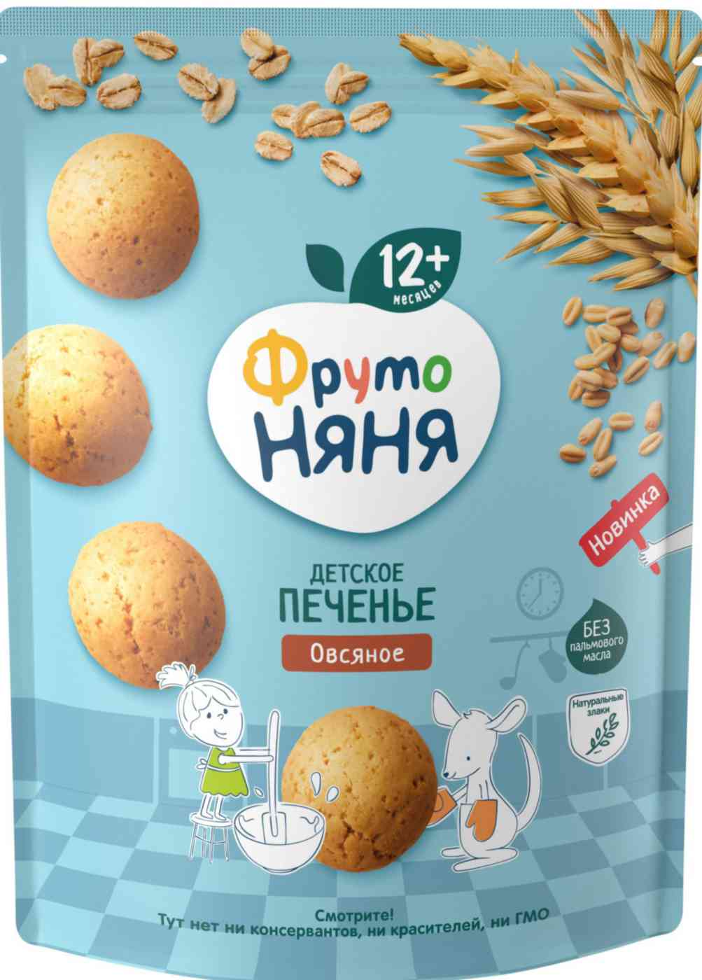 Печенье овсяное детское ФрутоНяня 92₽