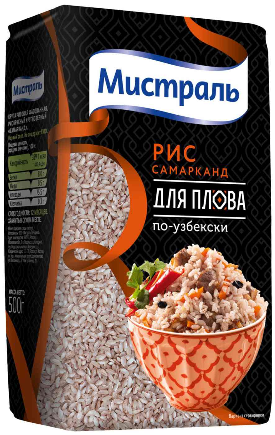 Рис круглозёрный Мистраль 141₽