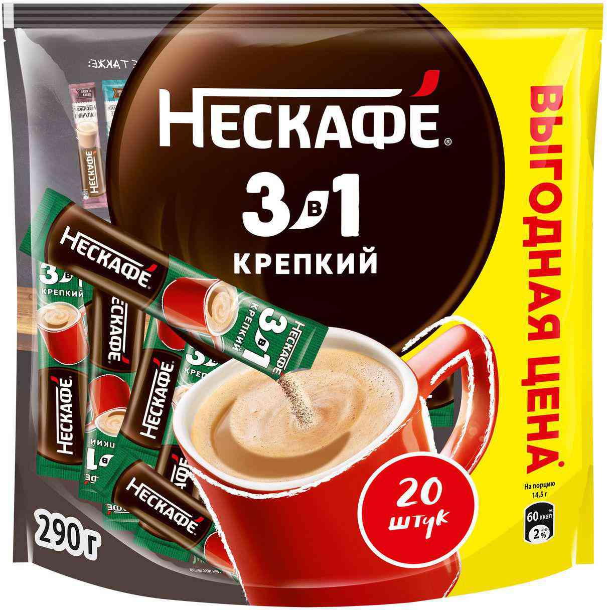 -1