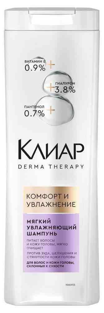 

Шампунь для сухих волос Клиар