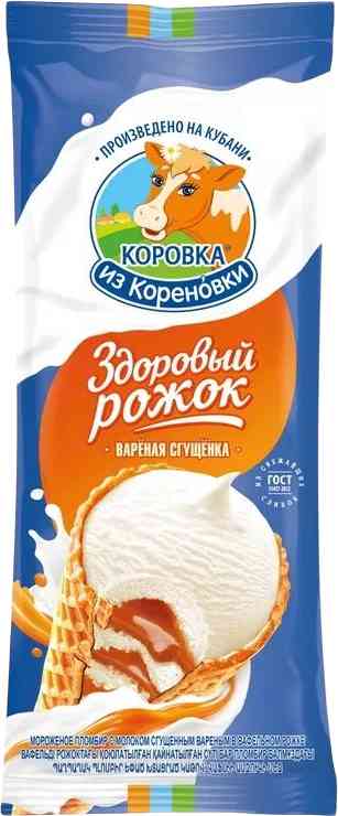 Мороженое пломбир Коровка из Кореновки