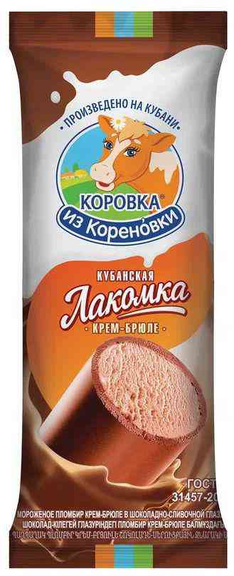 Мороженое пломбир Коровка из Кореновки