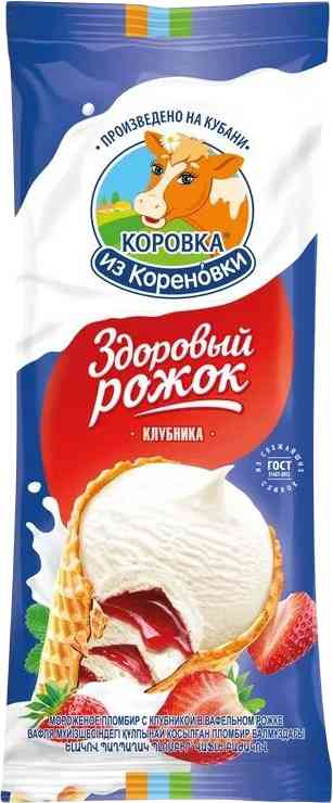 Мороженое пломбир Коровка из Кореновки