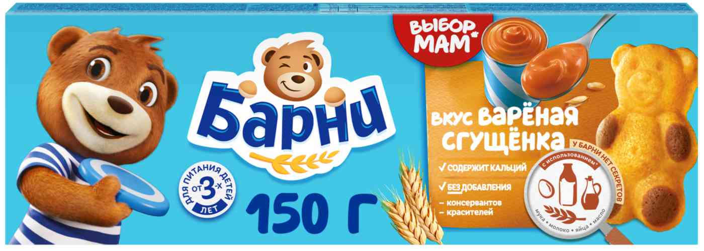 

Пирожное Барни