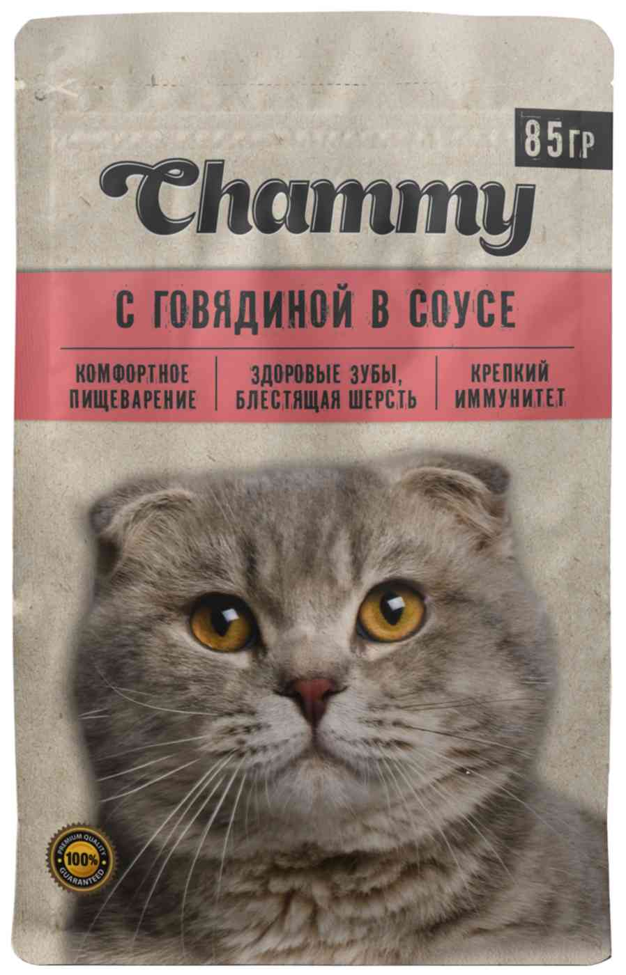 Влажный корм для кошек Chammy говядина в соусе