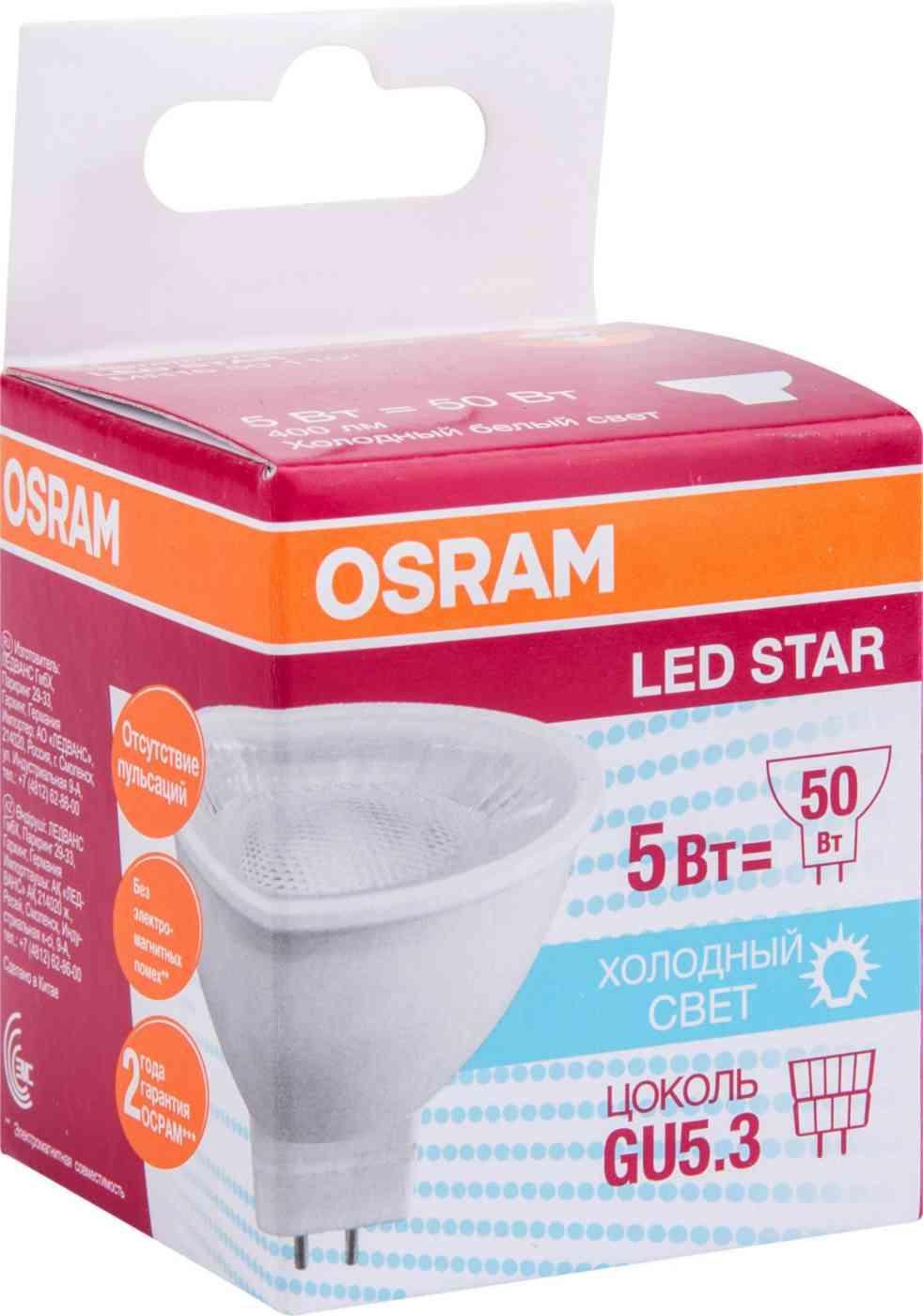 

Лампа светодиодная Osram