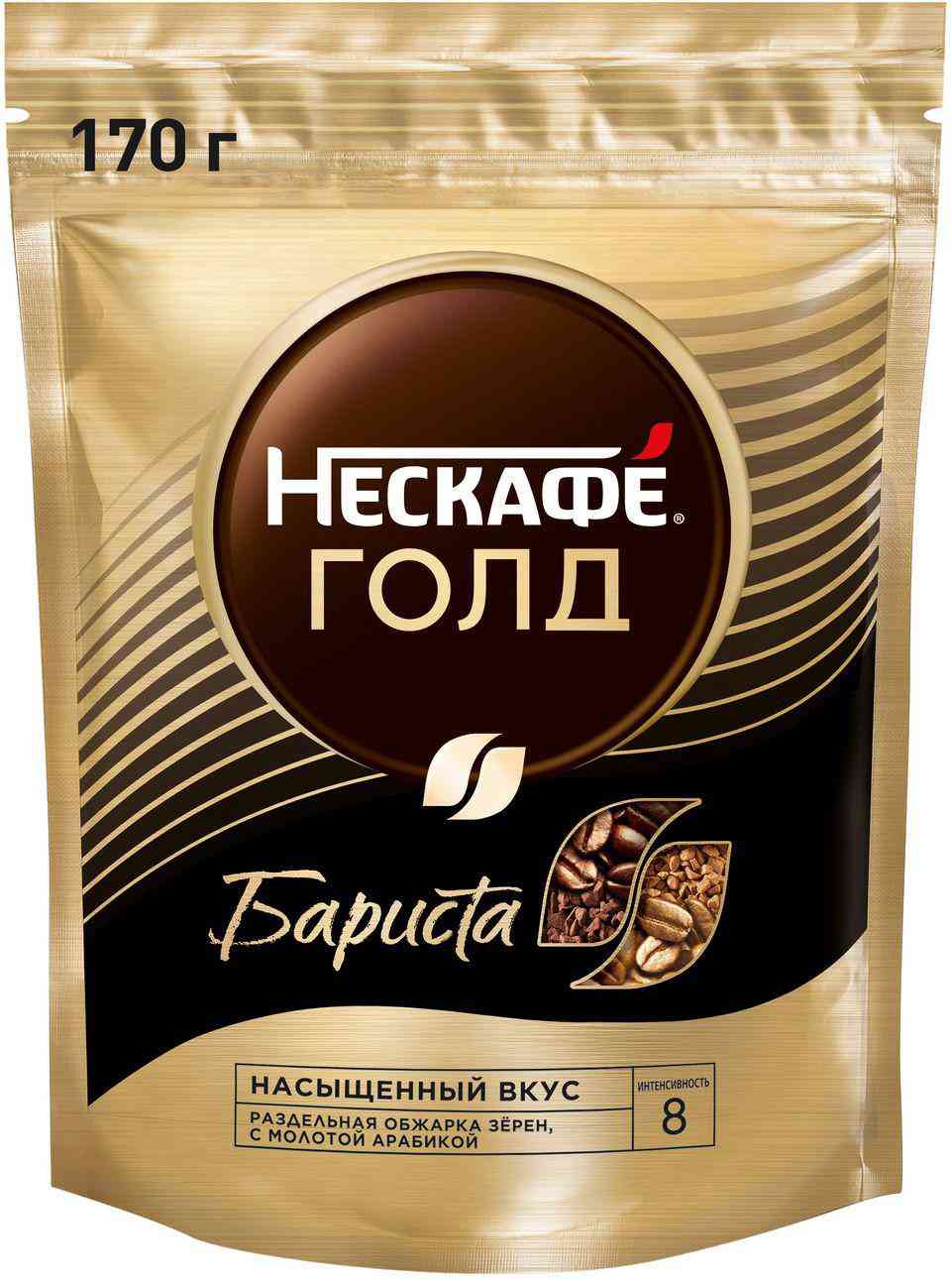 Кофе растворимый Nescafe