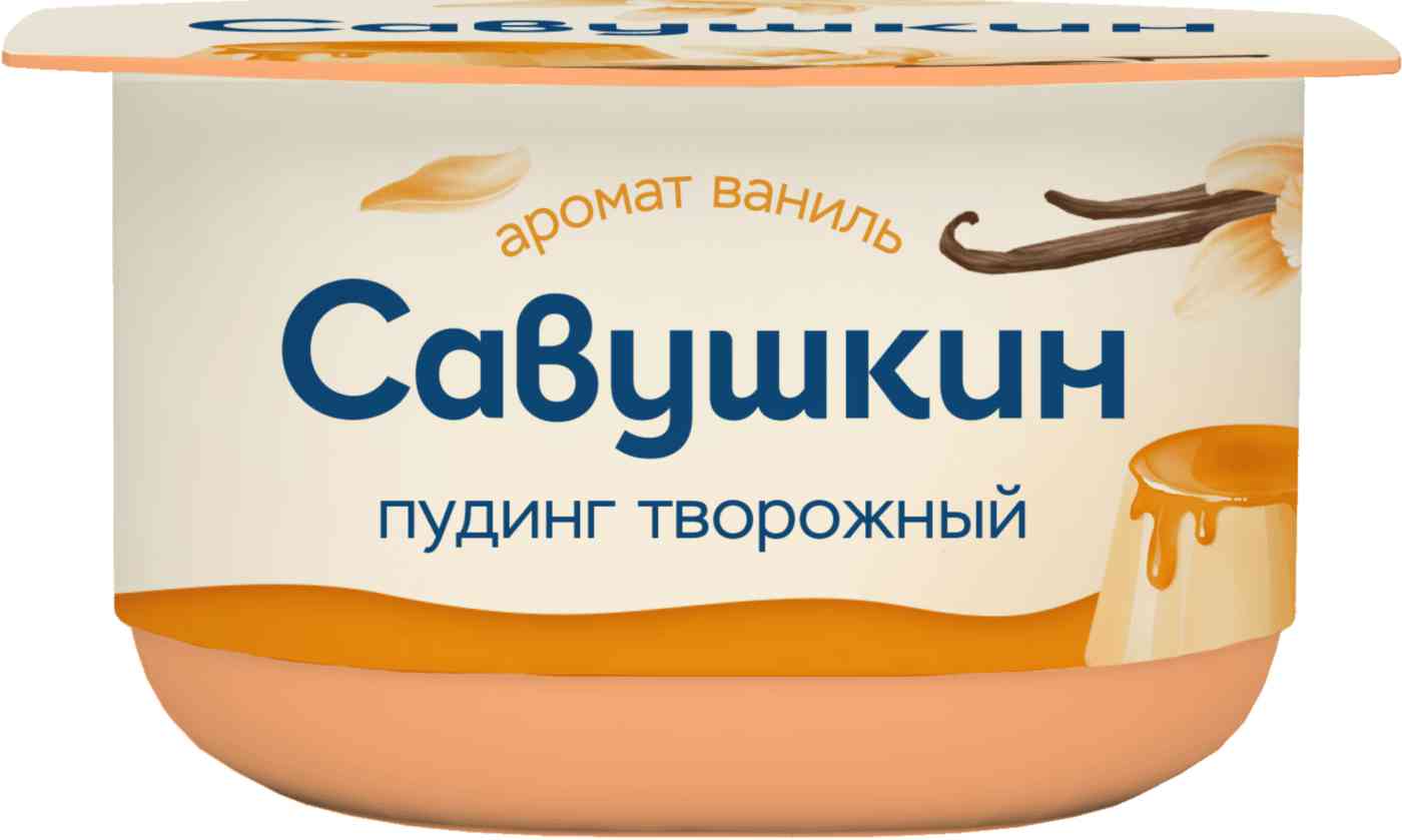 

Пудинг творожный Савушкин