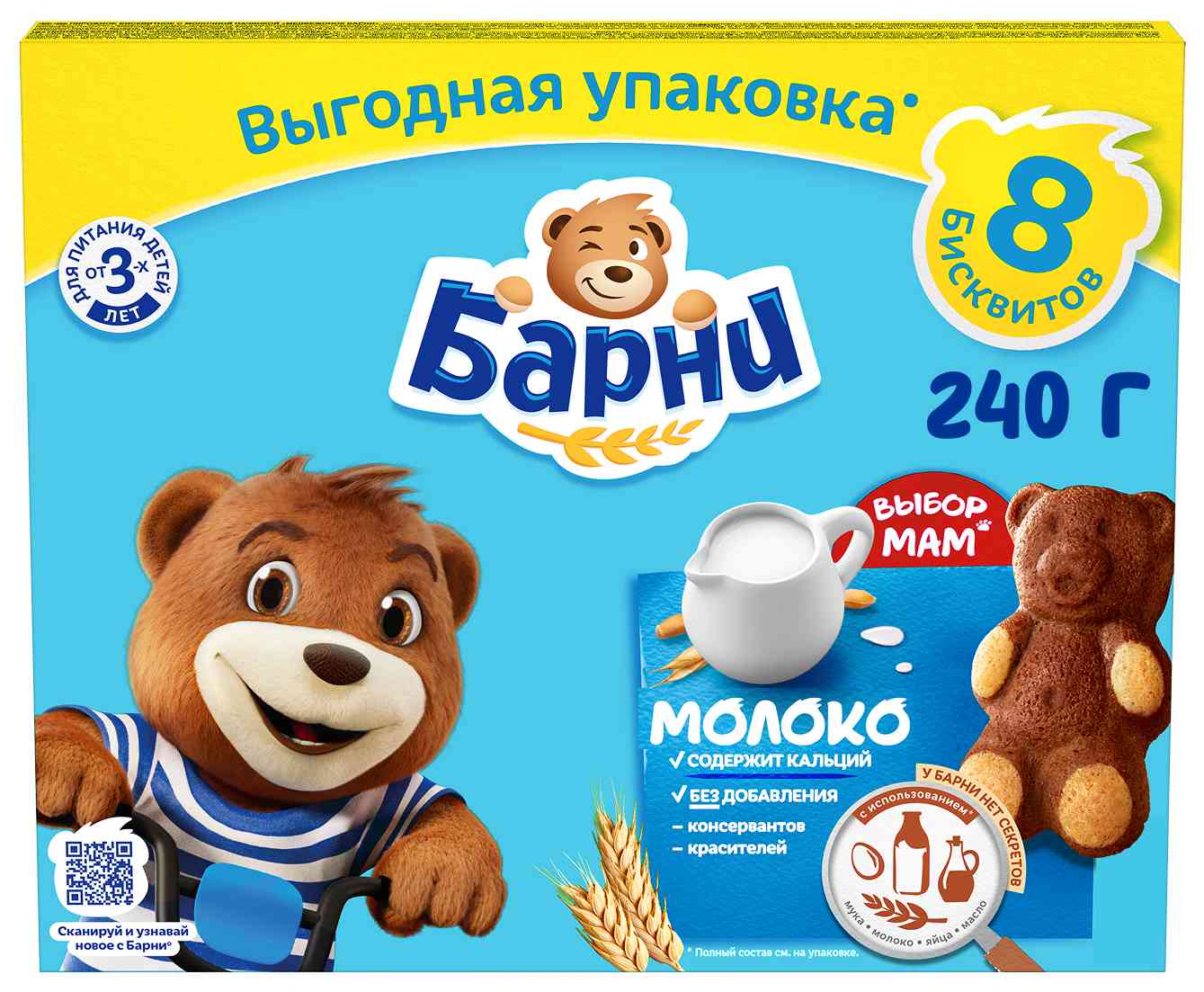 

Пирожное Медвежонок Барни