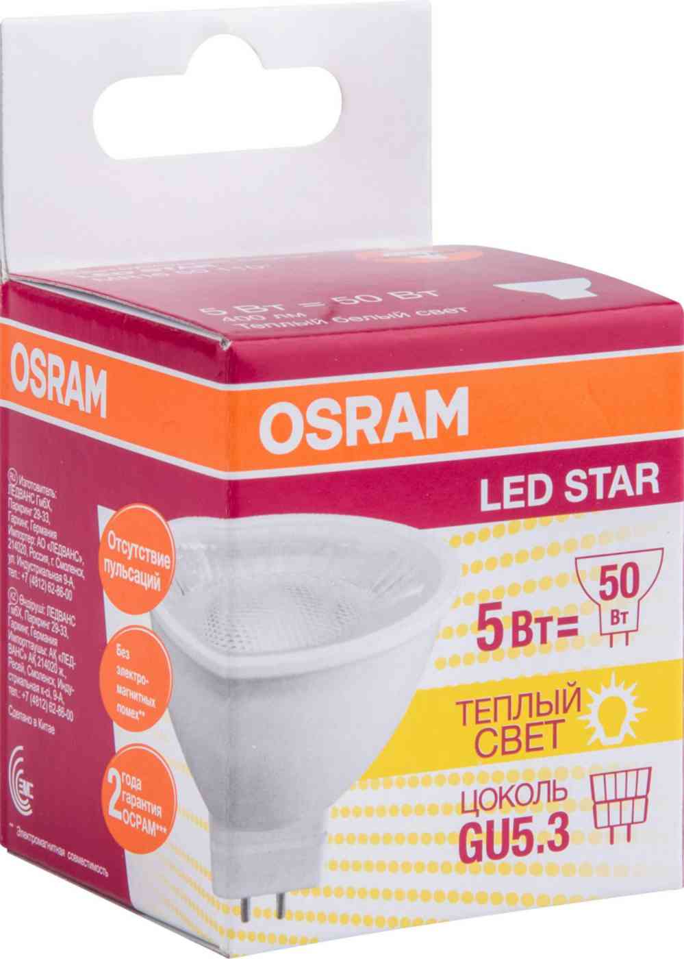 

Лампа светодиодная Osram