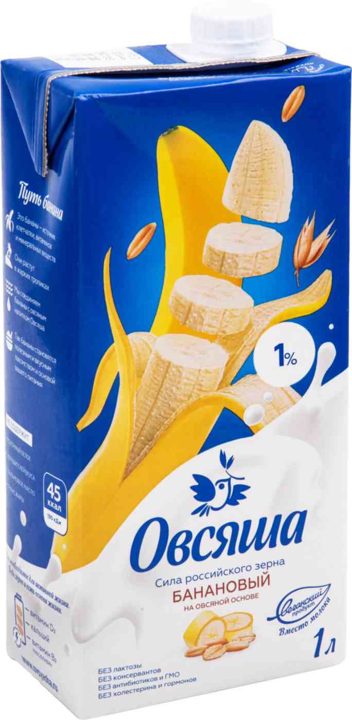 

Напиток овсяный Овсяша