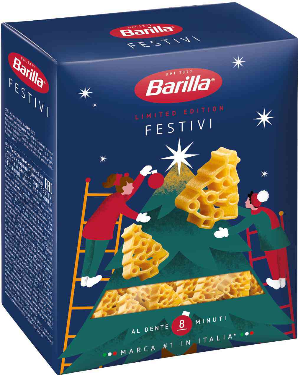 Макаронные изделия  Barilla