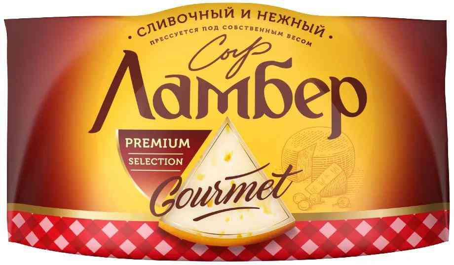 

Сыр Ламбер Гурмэ 55%, половина шара уп