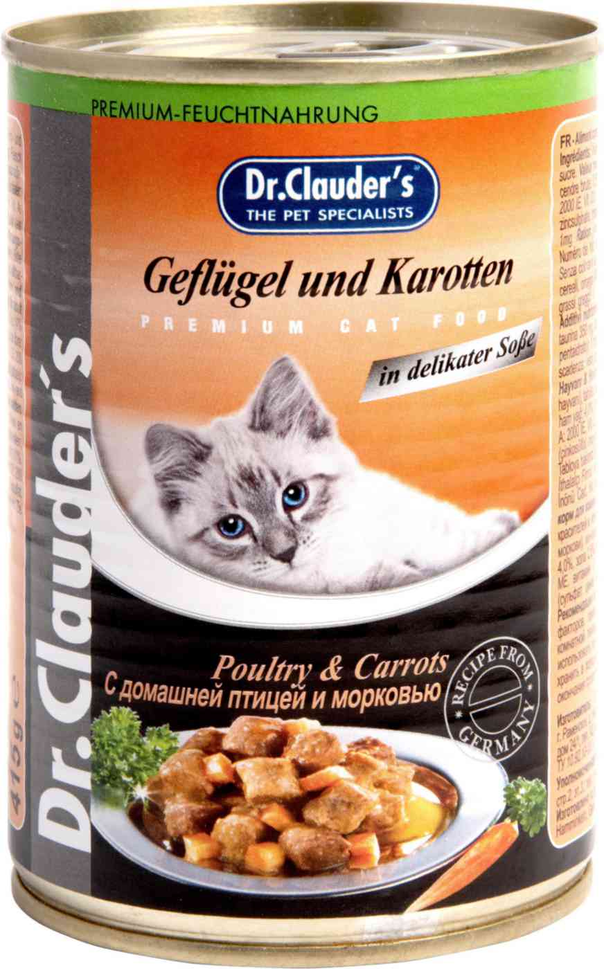 Влажный корм для кошек Dr Clauders 145₽