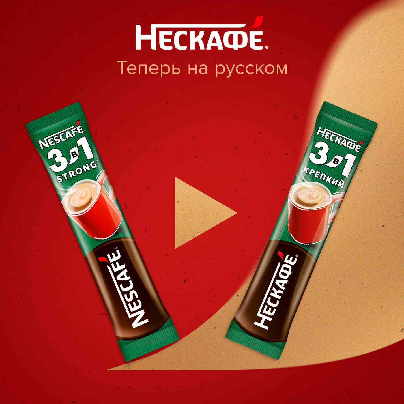-3